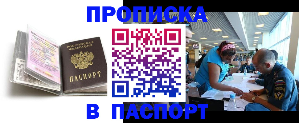 временная регистрация поиск в Вязниках